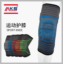 X201BGT 六边形纹绑带护膝.jpg