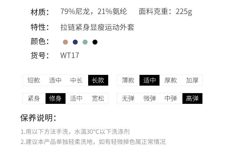 wt17_02