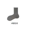 Calcetines de Algodón para Hombre de Tacón Alto, Sin Costuras, 10A Antibacterianos, Color Sólido, Antideslizantes, Versátiles, Calcetines de Media Caña al por Mayor