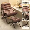 Sofá Pequeño Perezoso Sillón Individual Dormitorio Universitario Silla para Computadora Silla con Respaldo Habitación Ocio Silla Perezosa