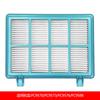 Adecuado para filtro de red de aspiradora Philips FC9570 9573 9576 FC9588 elemento filtrante Haipa accesorios