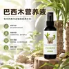 Solução nutritiva especificamente para madeira brasileira, floração de madeira da sorte, tipo profissional especificamente para madeira brasileira