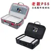 Bolsa para Console de Jogo Antigo PS5 Conjunto Completo de Acessórios Armazenamento Portátil Caixa Rígida Transversal Caixa Espessa de Camada Dupla Resistente a Quedas