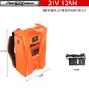 Cortacésped Eléctrico Recogedor de Té Eléctrico para Setos Sierra Eléctrica Bomba de Agua Mochila Batería de Litio 21V24V Universal Trabajador de Jardín Metabo