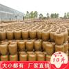 Cerámica de Arcilla de Sichuan Cerámica Gruesa Jarra de Vino Cerámica Bodega de Vino de Xizang Botella Pequeña de Vino Jarra de Vino Jarra de Vino 5kg Industria de Cerámica Mingfeng