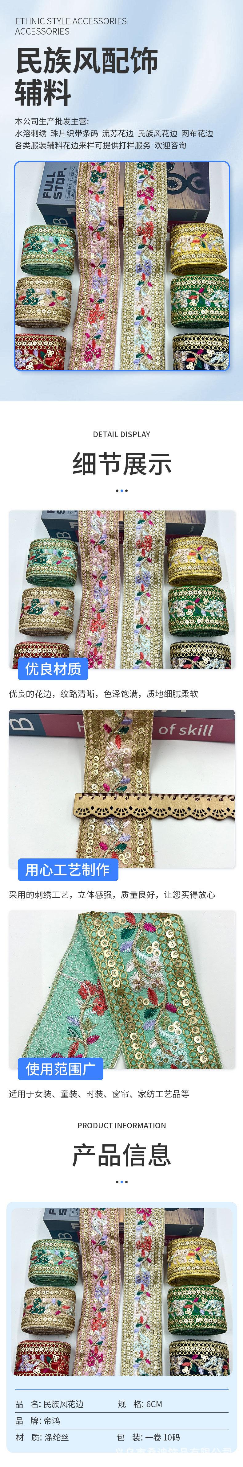 详情_01.jpg