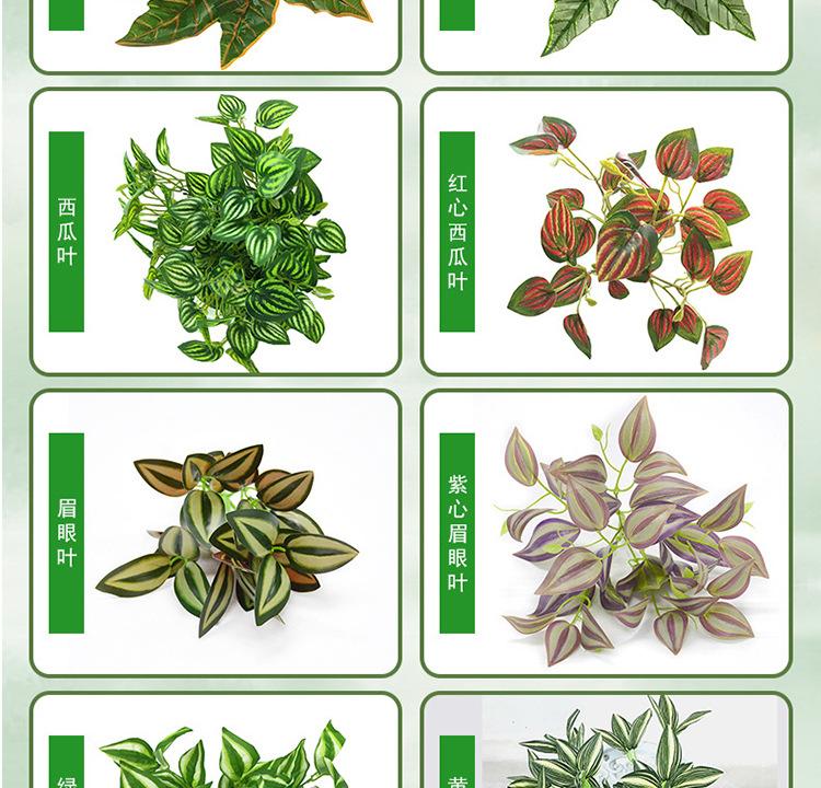 仿真小植物03详情_10.jpg