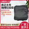 Saco de Lixo Preto Grande com Cordão Plástico Espessado Bolsa de Mão Doméstica Saco de Limpeza Fabricante Atacado