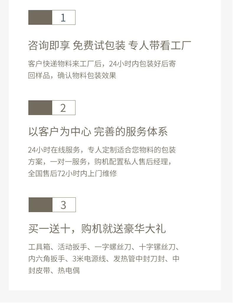 内页5_02