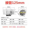 Ventilador Exaustor de Fumaça Potente com Pressão de Núcleo de 4 polegadas 6 polegadas 8 polegadas para Cozinha e Banheiro, Novo da Zhejiang