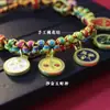 Pulseira de Etiqueta Estilo Étnico de Xizang, Pulseira Colorida Trançada Contrastante, Acessórios de Lótus, Joia de Mão Ajustável Estilo Nacional Atacado