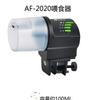 Alimentador Electrónico Inteligente Automático Temporizado para Peces Ornamentales Japoneses Máquina Alimentadora para Acuario Alimentador de Peces para Acuario Gran Capacidad