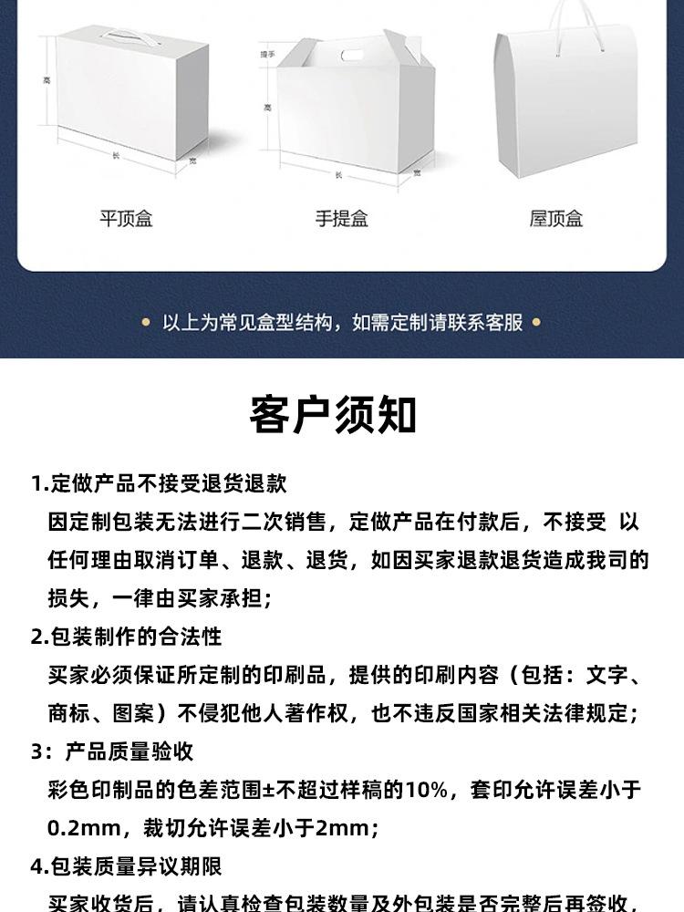 批发 定制 制作制作礼品包装袋伴手礼袋手提袋购物袋纸袋子批发收纳袋服装产品袋