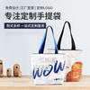 Bolsa de Papel Dupont Personalizada Bolsa de Ombro Personalizada Estilo Coreano Moderna Fresca Menina Suave Forrada de Camada Dupla Lona Bolsa Universitária Pasta