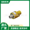 Junta rotativa ROTfluid 400 limitador de temperatura selo da bomba
