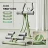 Equipo de Fitness para Músculos Abdominales, Equipo de Fitness Abdominal, Ejercicio Abdominal Perezoso, Máquina para Rizos Abdominales y Belleza de Cintura para Mujeres en Casa, Equipo de Fitness Yongkang