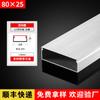Canaleta de Alambre de Aleación de Aluminio para Montaje Superficial Exterior, Cubierta Cuadrada para Cableado de Superficie de Pared, Tablero Canaleta de Cableado Metálico Invisible, Soporte de Puente de Perfil de Aluminio