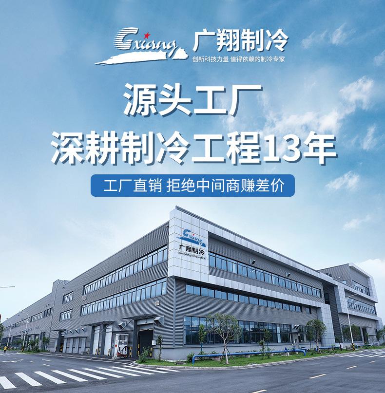 1定制冷库-页头_01.jpg