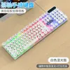 Teclado y Ratón Mecánicos con Cable para Gaming, Consumibles de Computadora, Teclado Luminoso de Teclas Flotantes, Traje de Teclado y Ratón, Transfronterizo EABY