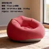 Sofá Inflable Ergonómico en Forma de S de Doble Uso para Exteriores e Interiores, Impermeable, Resistente al Desgaste, Cómoda Silla de Salón Inflable para Perezosos