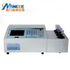 NJSB-3A microcomputador analisador de alta velocidade analisador rápido de três elementos analisador de elemento detector de silício de fósforo de manganês