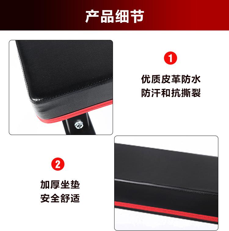 大平凳中文_03