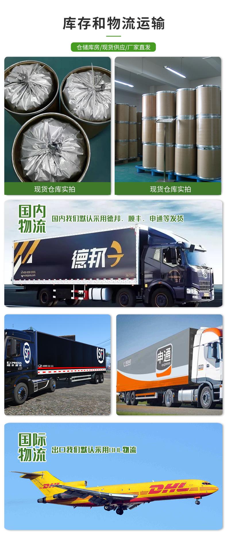 详情页_10