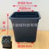 Cesto de Plantio Hidropônico Equipamento de Cultivo Sem Solo Cesto de Controle de Raízes para Plantio de Mudas de Hortaliças Tubulares Vaso de Malha Plástico Respirável
