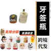 Porta-palitos, caixa de palitos tipo prensa, garrafa decorativa de gelo seco estilo chinês, 50 palitos transparentes, palitos de animais em PP