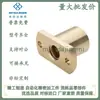 Varilla Roscada Tuerca Mtsfr Mtsfl 8 10 12 14 16 18 20 22 25 28 32 36 40 50
