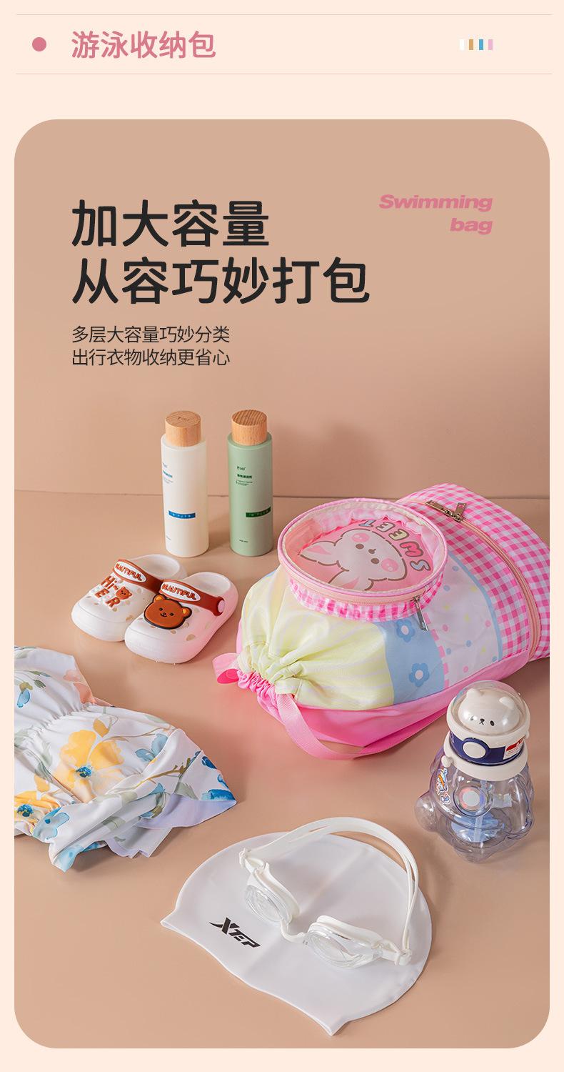 游泳包1 (4).jpg