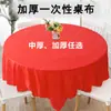 Mantel Desechable