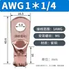 Estándar US AWG 6*1/4 Boquilla de Cobre Terminal de Cable 1*5/16 Terminal de Cobre Morado