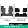 Adecuado para modelos 22-25 de Weilai ET5/ET5T alfombrillas para coche de cobertura completa alfombrillas especiales para coche alfombrillas TPE