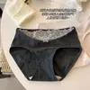 Ropa interior de encaje para mujer estilo Puro Deseo 10A Algodón Extendido Antibacteriano en la Entrepierna Sin Costuras de Cintura Baja Sexy