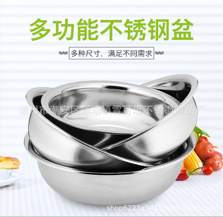 不锈钢脸盆_01.jpg