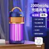 Lámpara antimosquitos eléctrica silenciosa para exteriores, recargable, para uso doméstico y con inhalación de descargas eléctricas.