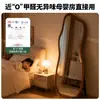 Espejo de cuerpo entero de alta gama usado, espejo de pie para uso doméstico, espejo de tocador móvil detrás de la puerta, espejo grande de pared con forma única para vestidor