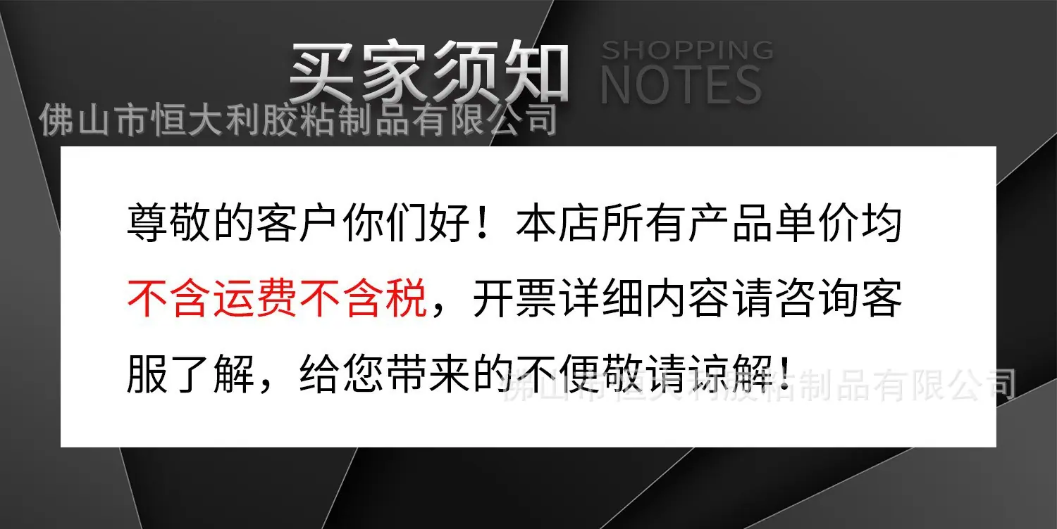 不含运税.jpg