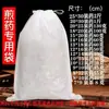 Bolsas filtrantes de hierbas medicinales engrosadas, bolsas de gasa para filtrar residuos medicinales, bolsas desechables no tejidas para uso doméstico en la preparación de decocciones de hierbas