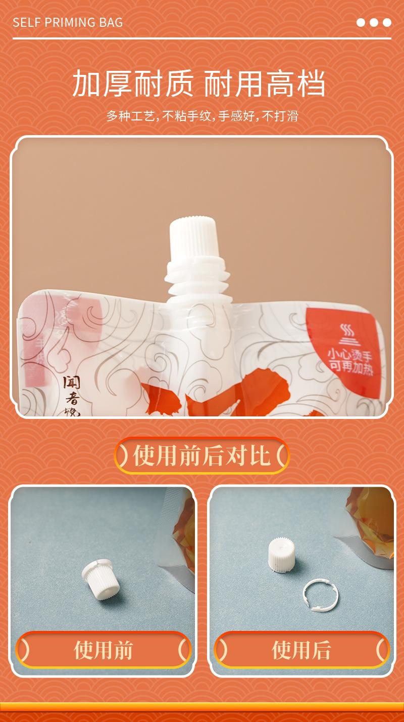 新详情页_24.jpg
