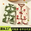 Ropa para perros, nuevos suéteres de otoño e invierno, ropa cálida para gatos, para Bichón, Teddy, Yorkshire, 26 Amigos del Bosque mascotas de cuatro patas