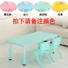 Mesa de Jardim de Infância, Conjunto de Mesa e Cadeiras Plásticas Infantis, Mesa de Brinquedos para Bebê, Mesa de Estudo Doméstica para Crianças, Mesa Retangular