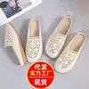 Zapatos de Verano Estilo Coreano para Mujer, Malla de Encaje Ultrasuave, Slip-On para Mujeres Embarazadas, Zapatos Casuales Populares tipo "Lazy" para Uso Diario