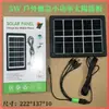 Placa de Carga Solar USB Placa de Generación de Energía Solar Placa de Carga 5V2A Cable de 3 Metros Panel Fotovoltaico 25W Exterior