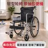 Silla de ruedas plegable ligera para personas mayores con inconvenientes en piernas y pies, carriola empujada a mano, doble freno, silla de ruedas ligera