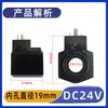 Válvula Solenoide de Válvula Hidráulica Válvula de Control Direccional Bobina DSG-02 03 Carretilla Elevadora Eléctrica Bobina de Elevación Accesorios de Válvula Hidráulica
