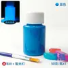 Pintura Artística à Base de Água Transparente Fluorescente Luminosa para Modelos, Aplicada por Spray, Ultra Brilhante, Impermeável, Pigmento Fluorescente, Brilha no Escuro