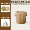 Cubo de Madera para Arroz al Vapor Casero Vaporera de Arroz Cubo de Arroz Antiguo Cocina Tamaño Comercial Cubo de Vaporización Aislado de Madera de Abeto Vaporizando Arroz