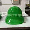 Gorra de Trabajador Voluntario de Mascota de Dibujos Animados Fiesta Festival Evento Reunión Plástico Desechable PVC Juguete para Niños Gorra